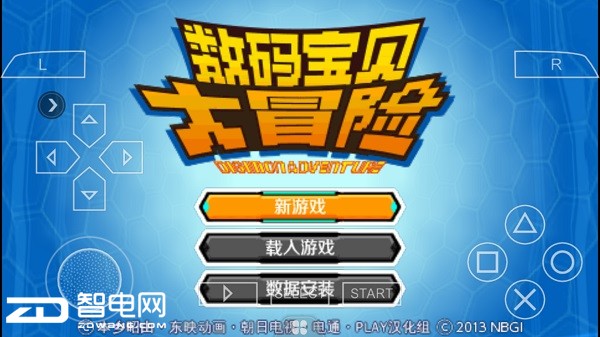 科技来电:掌机游戏 手机上的童年经典回忆