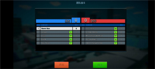 像素城市战争老版本