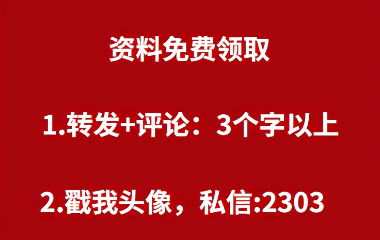 527页广联达土建造价实战培训教程，图文并茂，高清电子版速领