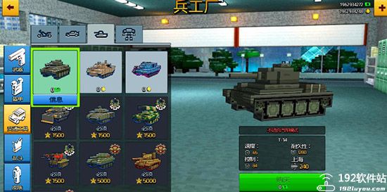 像素城市战争最新版