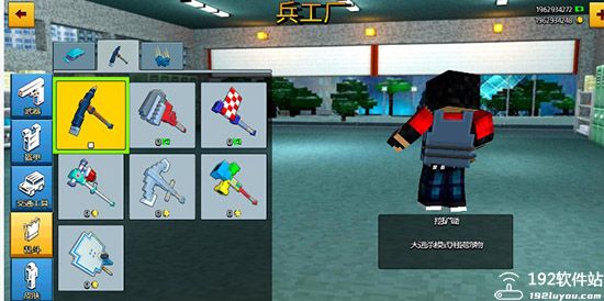 像素城市战争最新版