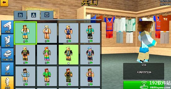 像素城市战争最新版