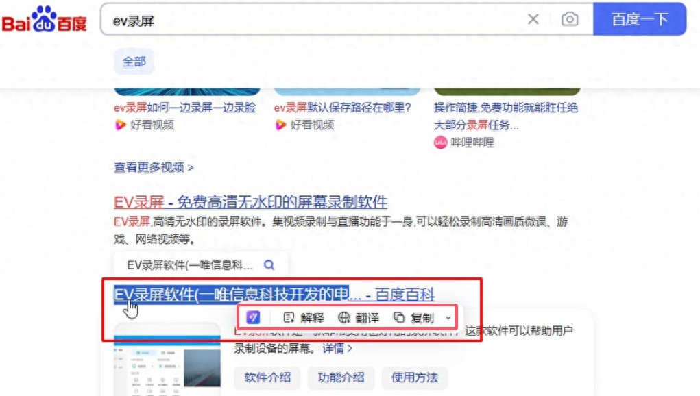 如何关闭钉钉AI助理AI工具栏?