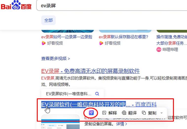 如何关闭钉钉AI助理AI工具栏?