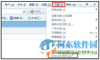 搜狐影音播放器2020 6.3.3.0 官方正式版