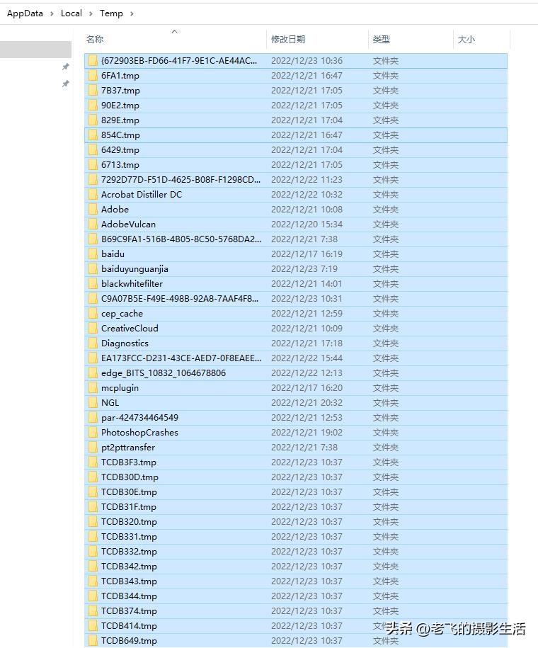 windows操作系统，系统C盘存储清理大法