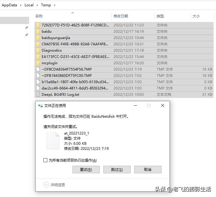 windows操作系统，系统C盘存储清理大法