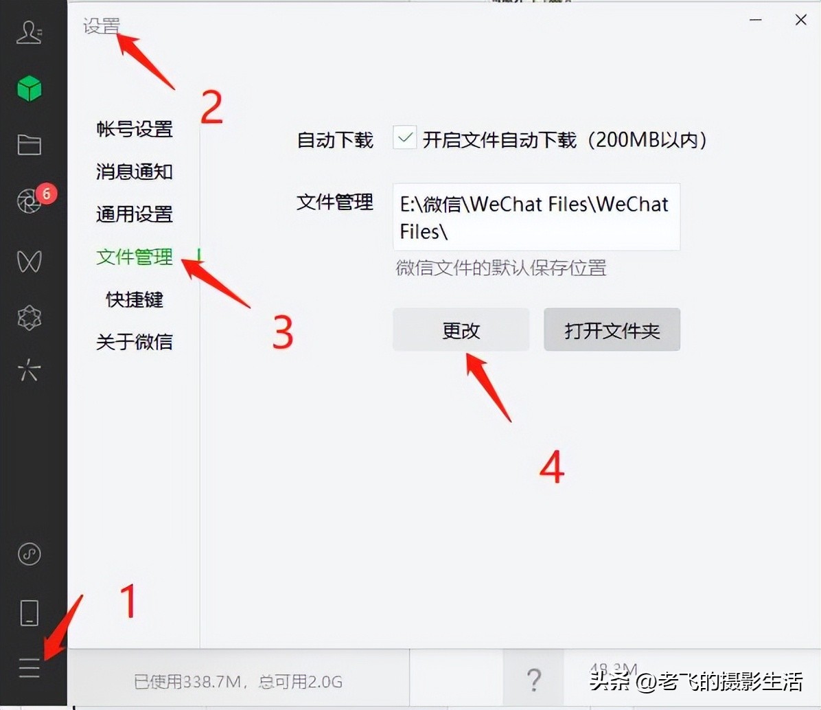 windows操作系统，系统C盘存储清理大法