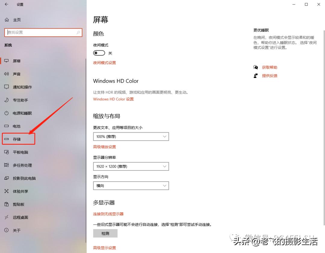 windows操作系统，系统C盘存储清理大法