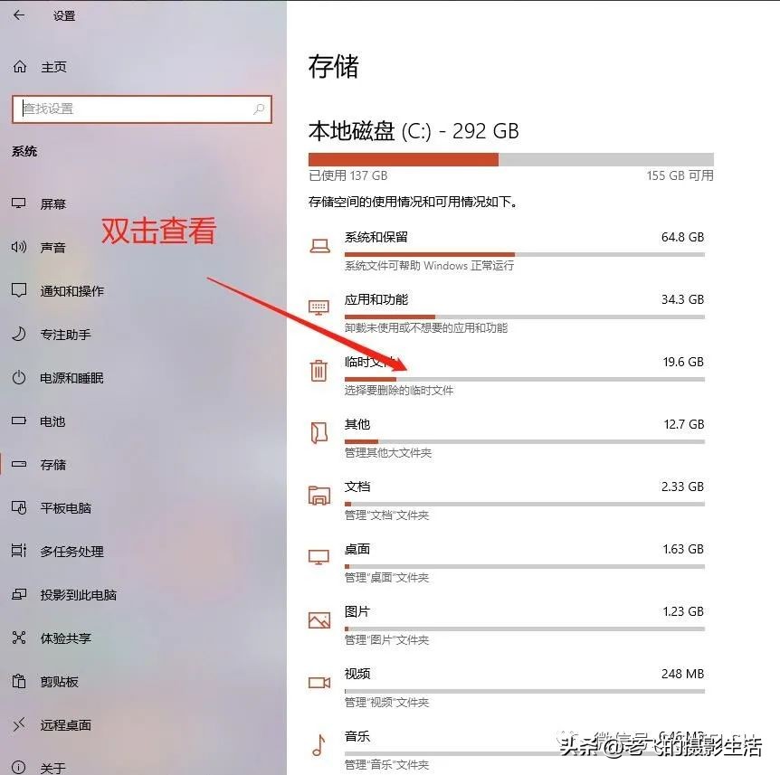 windows操作系统，系统C盘存储清理大法