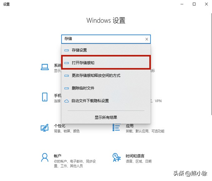 告别C盘爆满!Win10清理的几个有效办法!