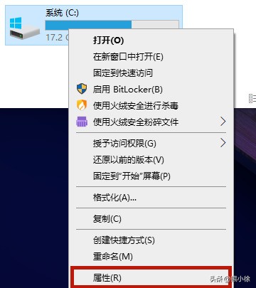 告别C盘爆满!Win10清理的几个有效办法!