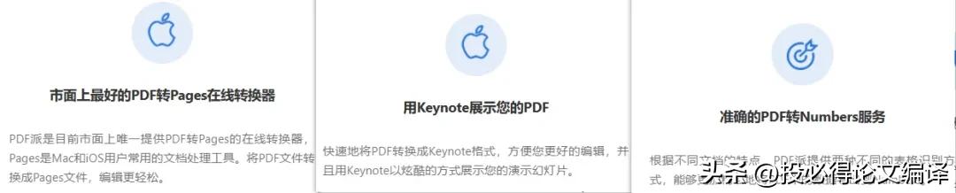 PDF编辑，从未如此简单：发现每个人都需要的全能在线工具！