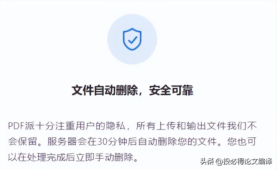 PDF编辑，从未如此简单：发现每个人都需要的全能在线工具！