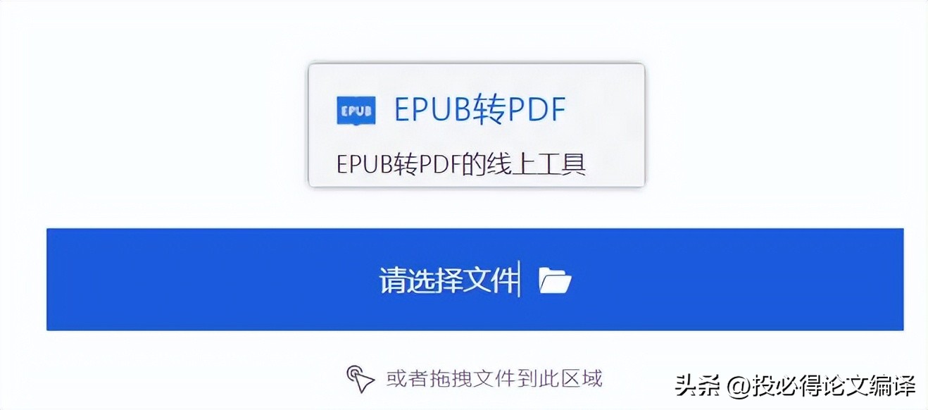 PDF编辑，从未如此简单：发现每个人都需要的全能在线工具！