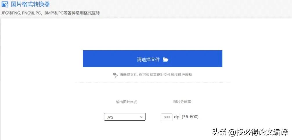PDF编辑，从未如此简单：发现每个人都需要的全能在线工具！