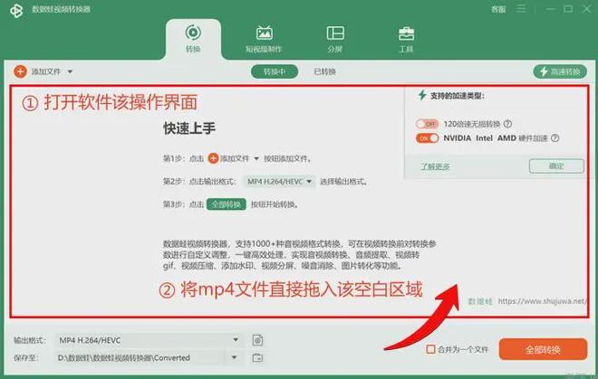 mp4文件太大怎么变小?分享5种视频缩小招式,有效压缩