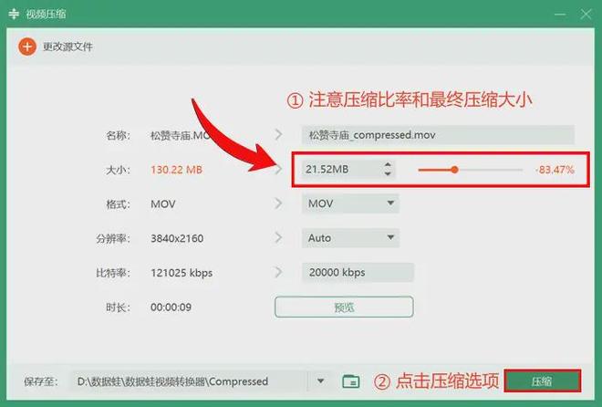 mp4文件太大怎么变小?分享5种视频缩小招式,有效压缩