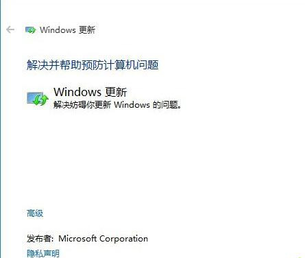 [系统教程]Win10应用商店无法下载应用该怎么办？