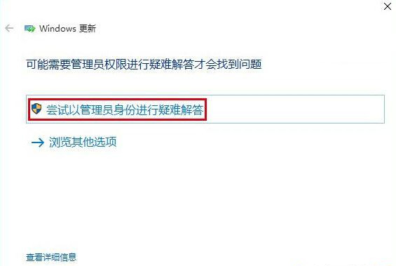 [系统教程]Win10应用商店无法下载应用该怎么办？