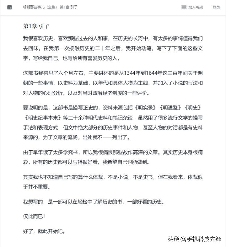 两款超级好用的二维码生成器软件,铁铁们快码住