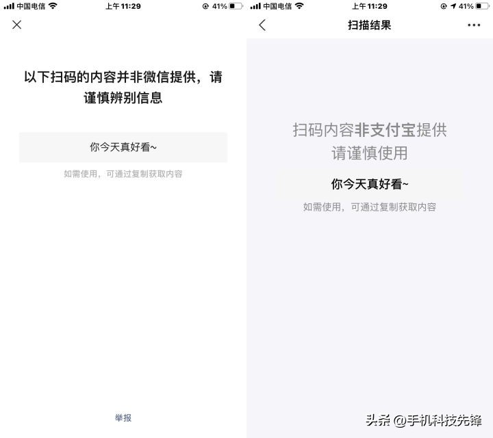 两款超级好用的二维码生成器软件,铁铁们快码住
