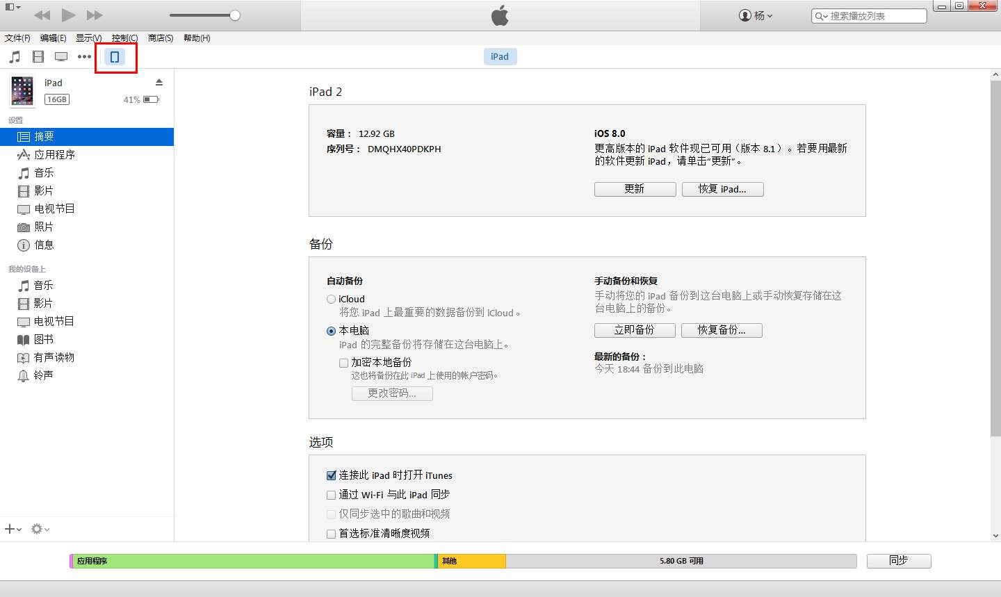 昔日流行的电脑软件,大家知道多少?