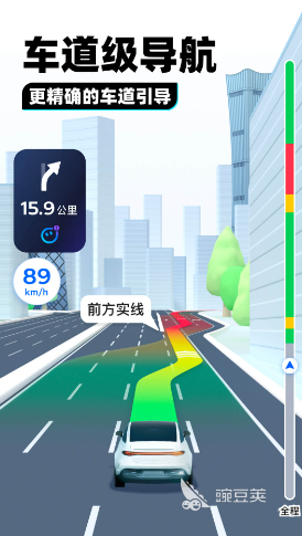 热门的定位软件有哪些 好用的定位软件大全