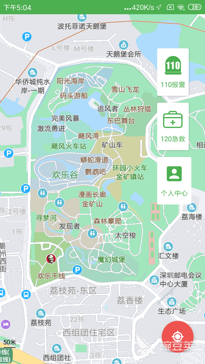 定位软件有哪些 受欢迎的定位类应用合集