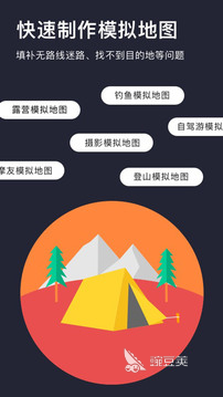 免费查定位的app有哪些 可以定位的软件排行榜