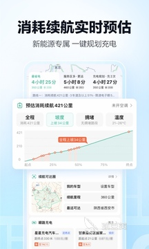 免费查定位的app有哪些 可以定位的软件排行榜