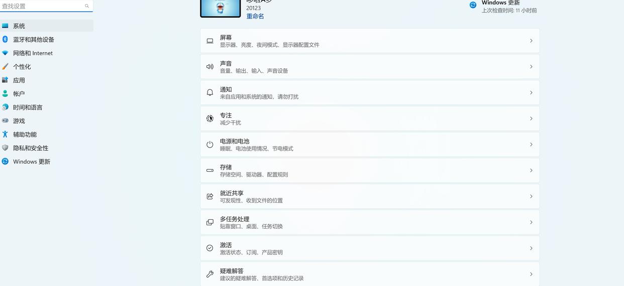 电脑丢了,如何查找电脑的位置