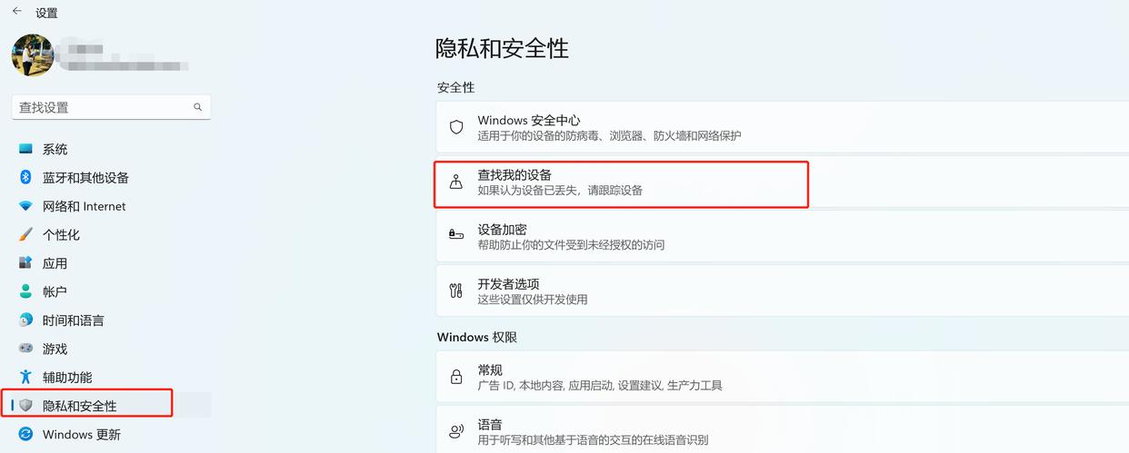 电脑丢了,如何查找电脑的位置