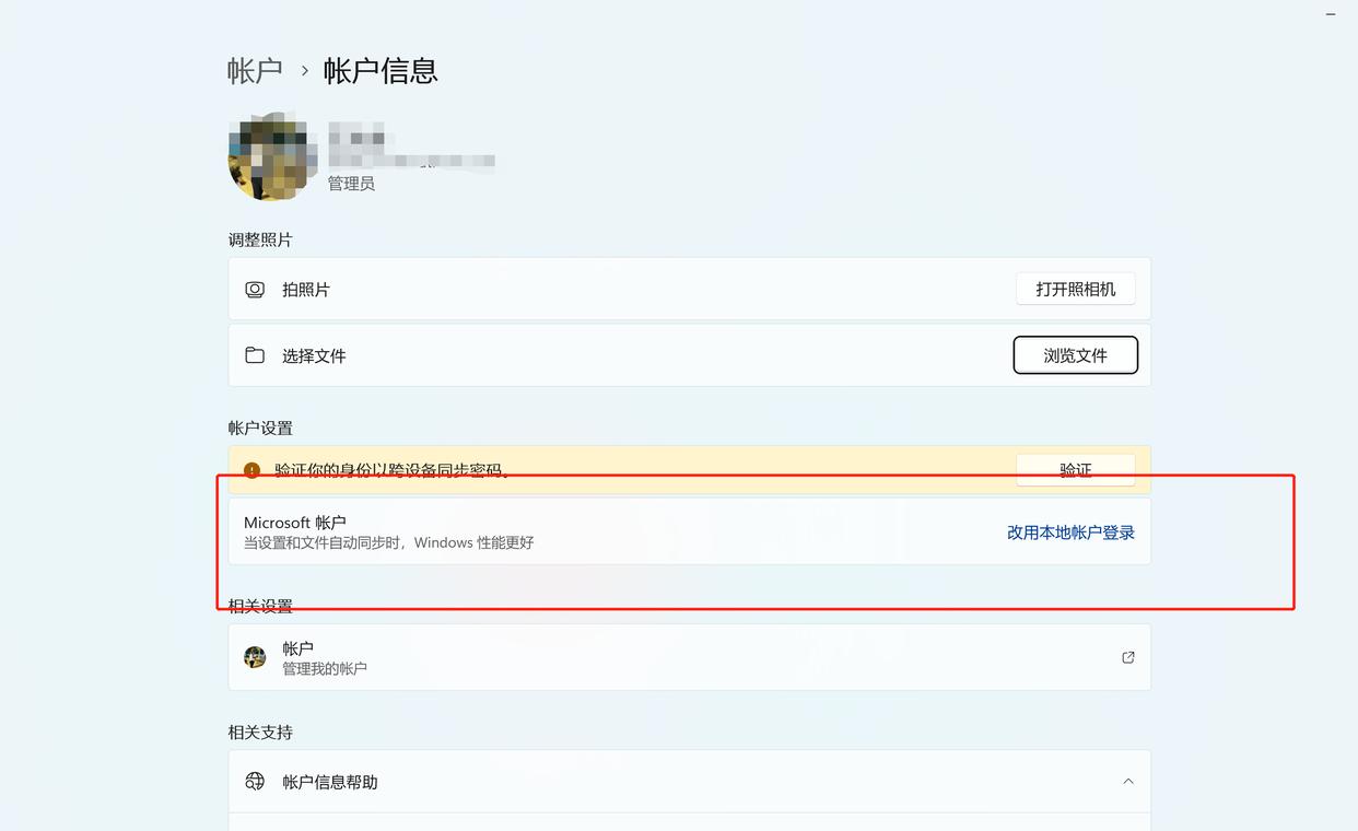 电脑丢了,如何查找电脑的位置
