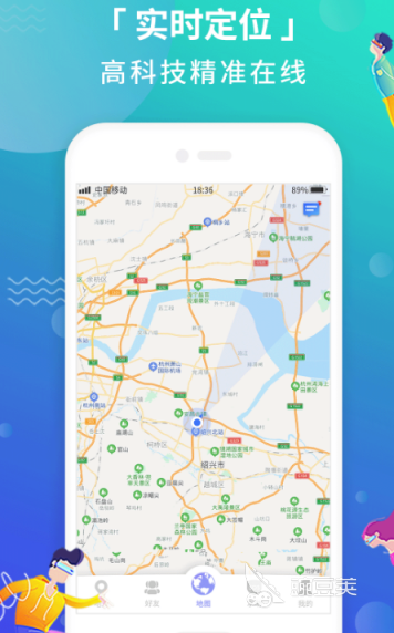 定位软件有哪些 好用的定位app下载