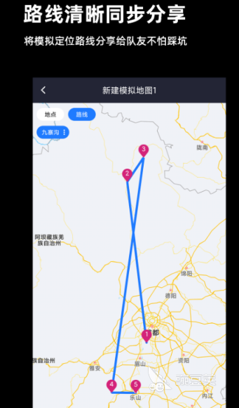 定位软件有哪些 好用的定位app下载