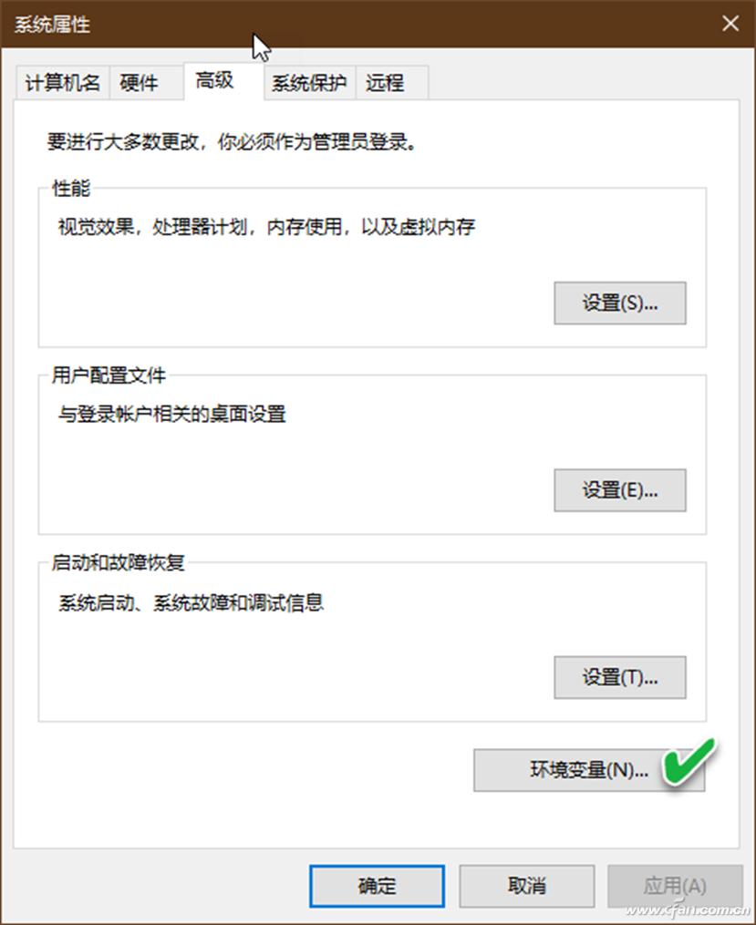 系统小技巧:彻底弄懂Windows 10环境变量