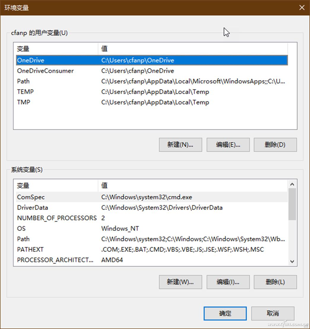 系统小技巧:彻底弄懂Windows 10环境变量