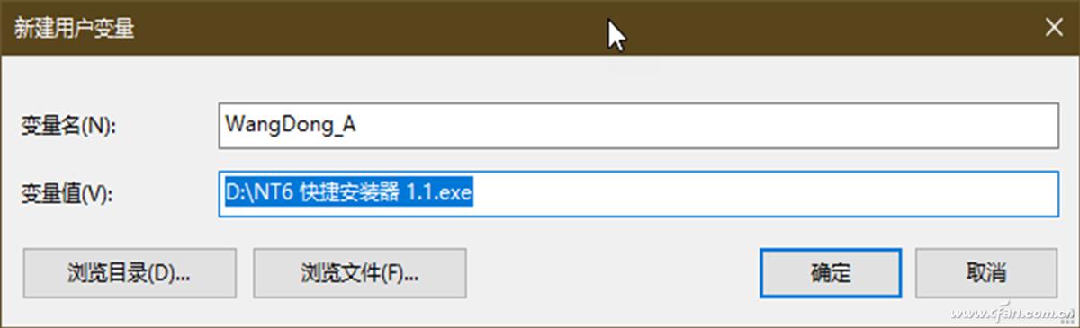 系统小技巧:彻底弄懂Windows 10环境变量