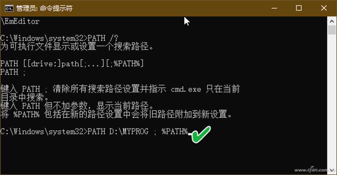 系统小技巧:彻底弄懂Windows 10环境变量