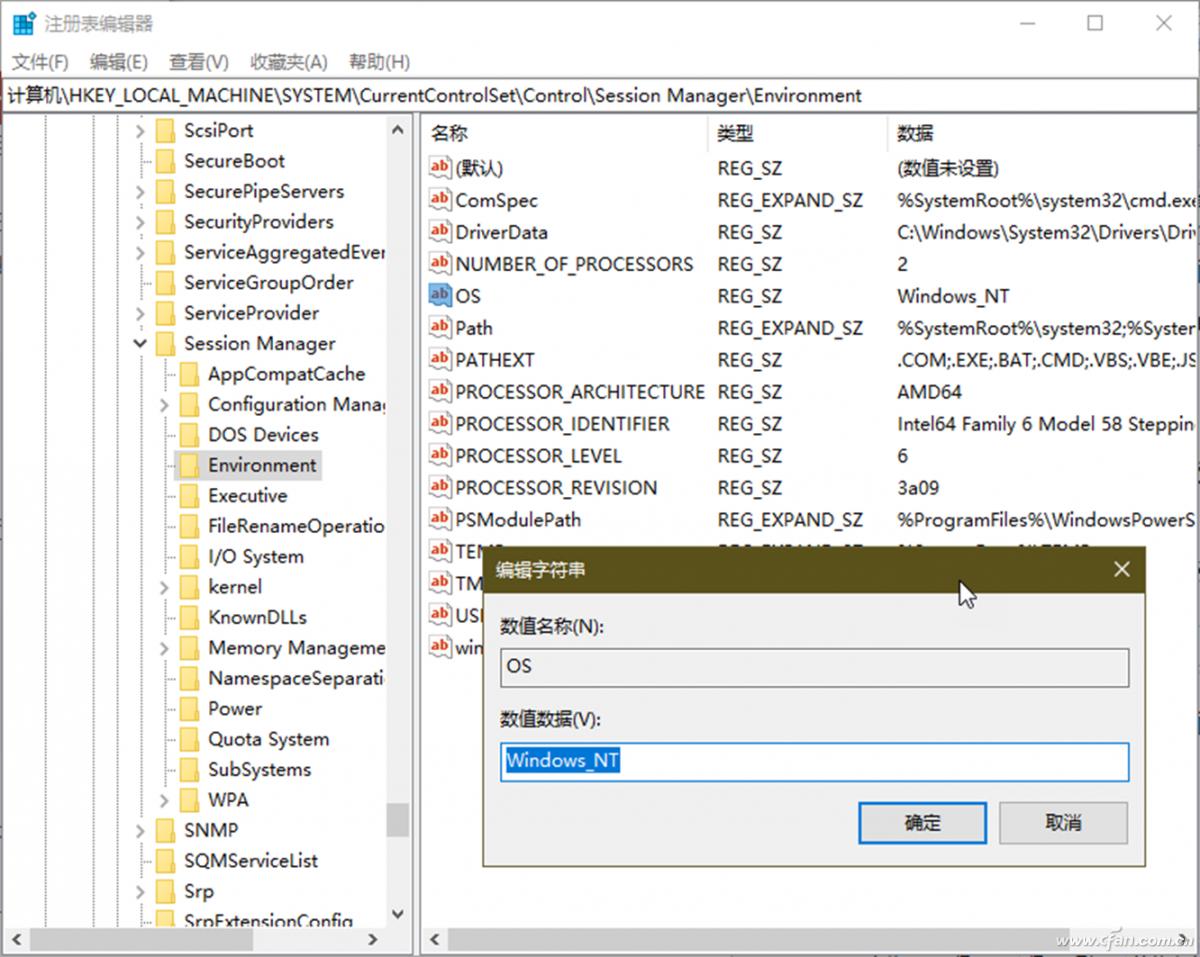 系统小技巧:彻底弄懂Windows 10环境变量