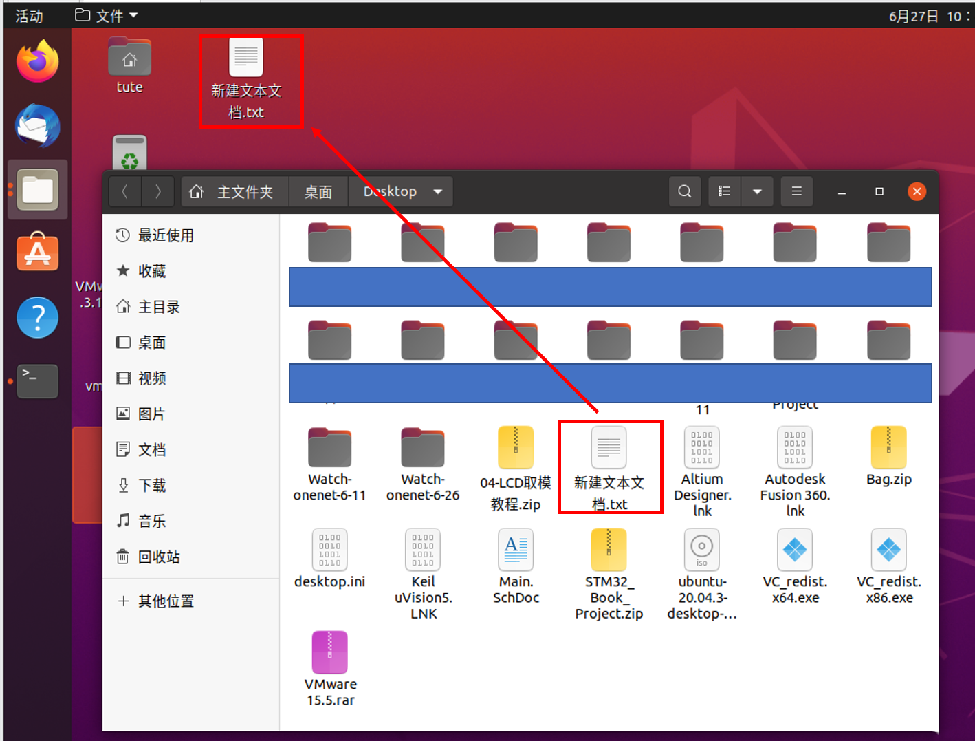 [已解决]Vmware虚拟机安装VmwareTools后仍然无法复制、粘贴和拖拽文件