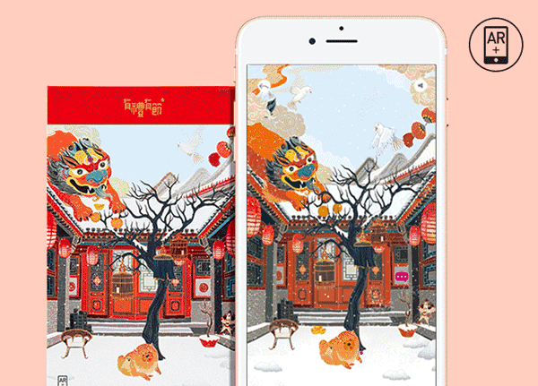 造价500万的黑科技日历,给你365种新招式|百匠大集