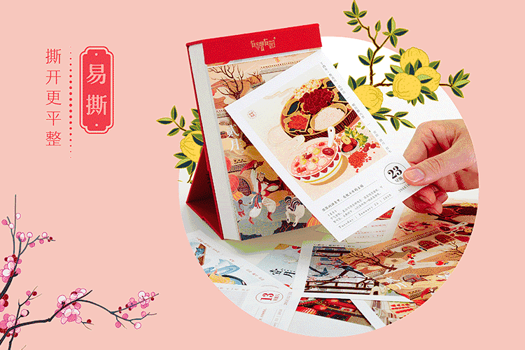 造价500万的黑科技日历,给你365种新招式|百匠大集