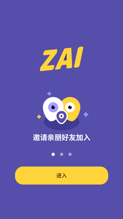 ZAI定位软件最新版 v2.4.9 安卓版
