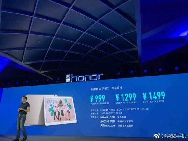 荣耀发布畅玩平板2/畅玩手环A2/路由X1