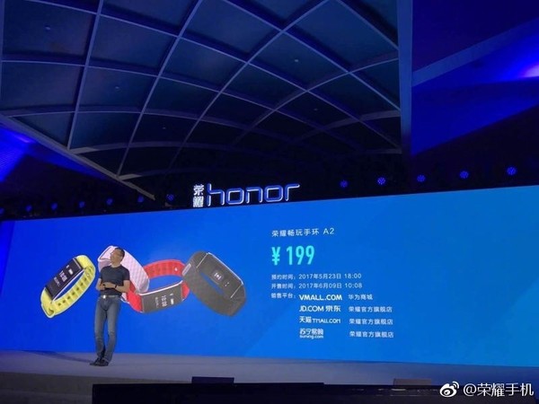 荣耀发布畅玩平板2/畅玩手环A2/路由X1