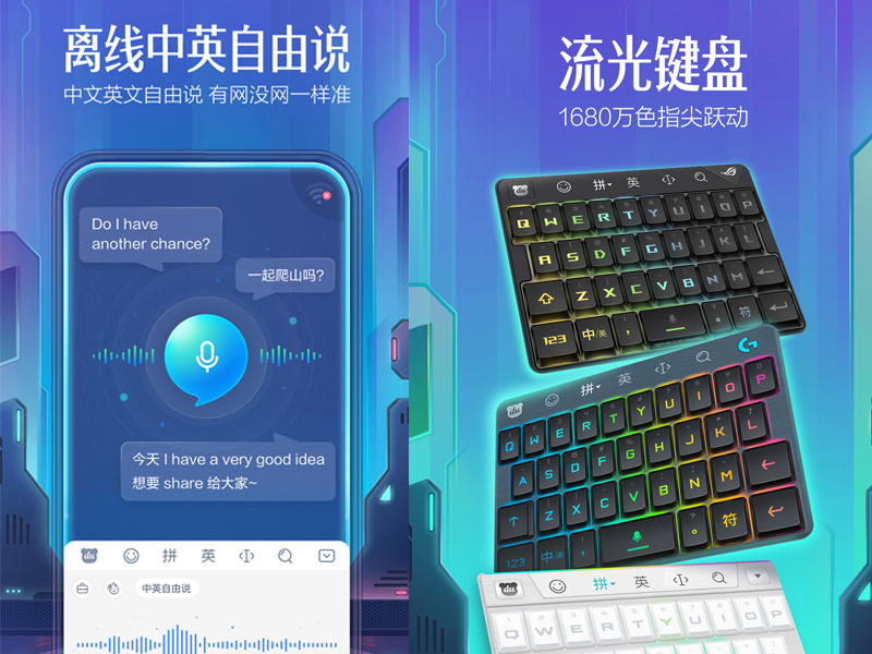 一款“懂你”的手机输入法应该具备哪些功能?