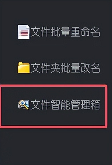 相册满是重复图?文件管理神器一键删除100%相同图片,瞬间腾空间