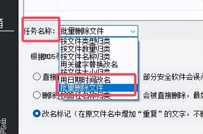 相册满是重复图?文件管理神器一键删除100%相同图片,瞬间腾空间